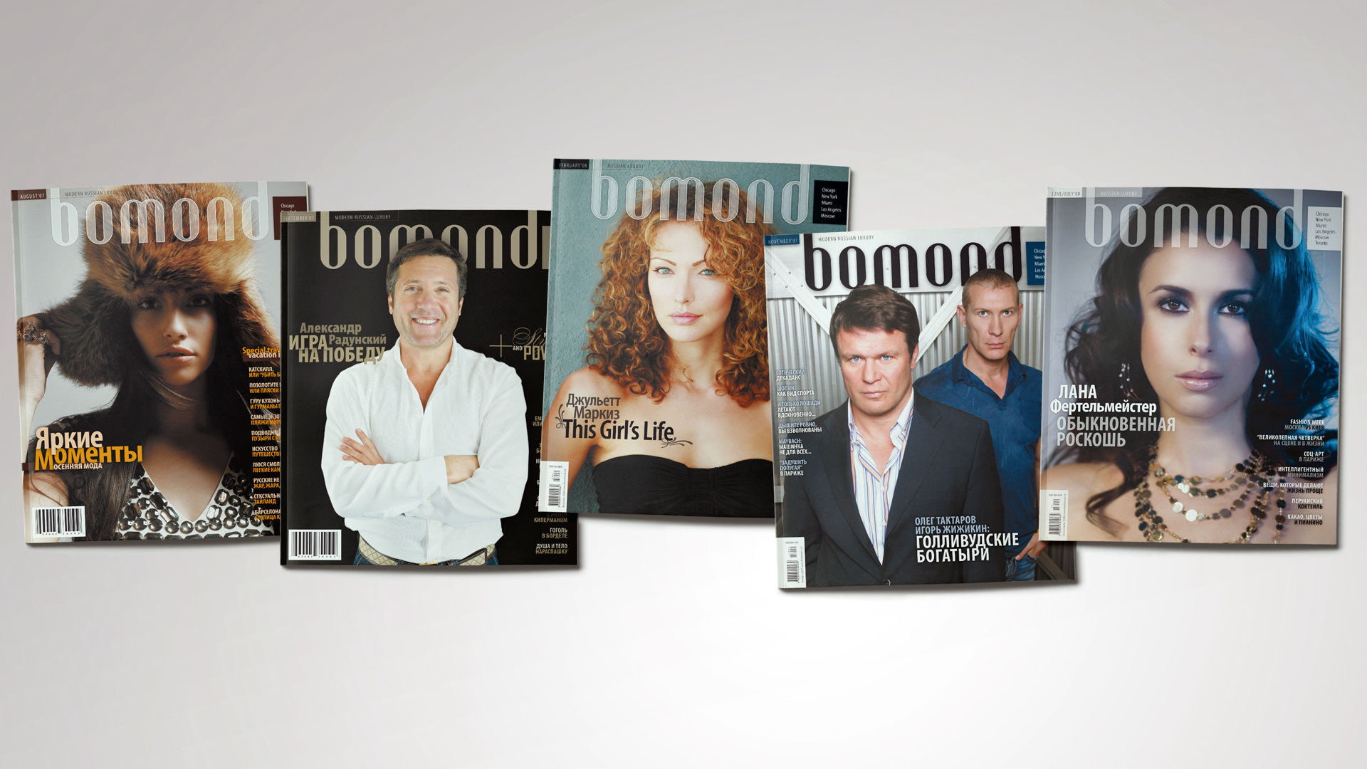 Bomond Magazine Covers