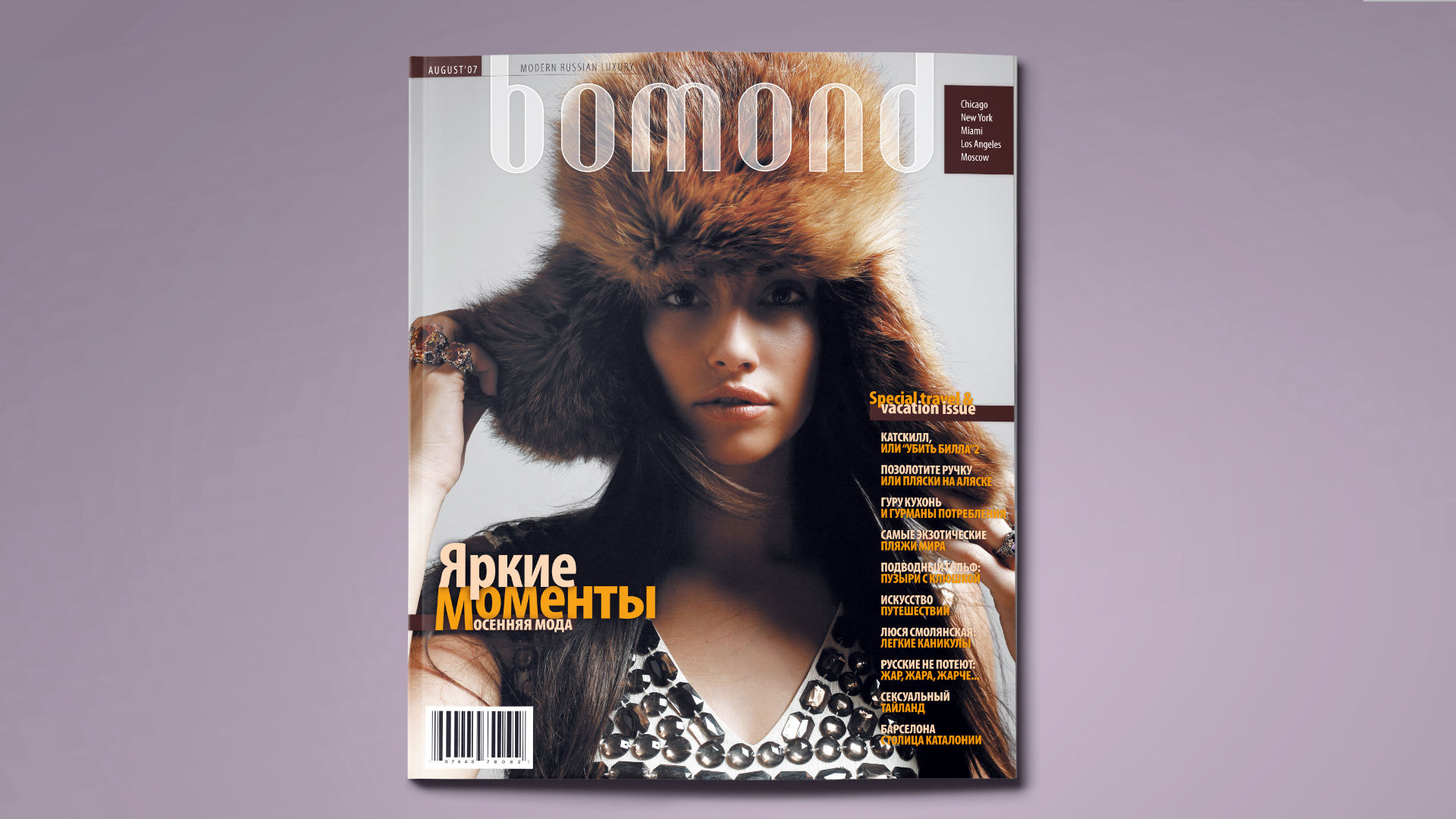 Bomond Magazine Cover