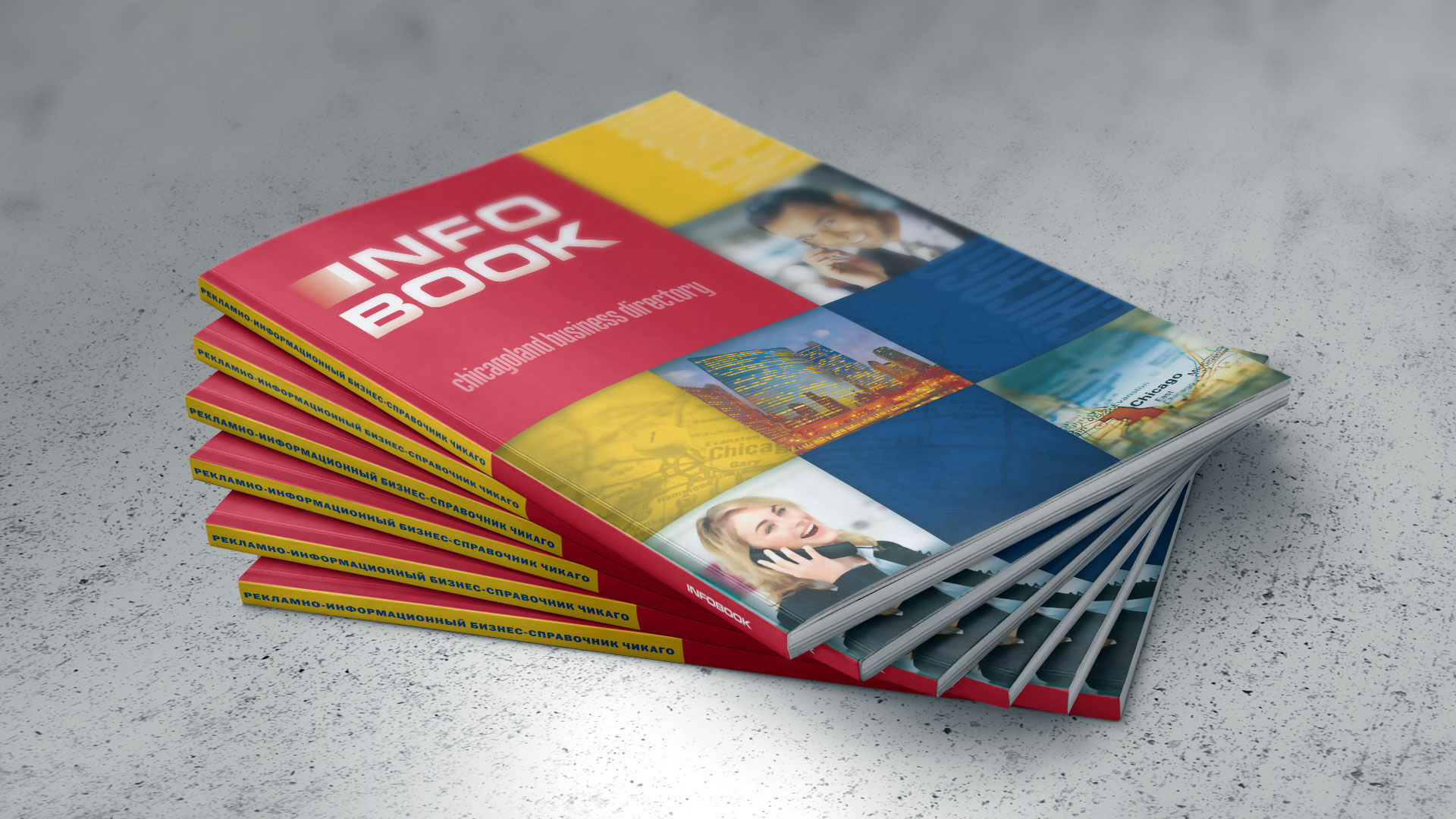 Infobook Stack