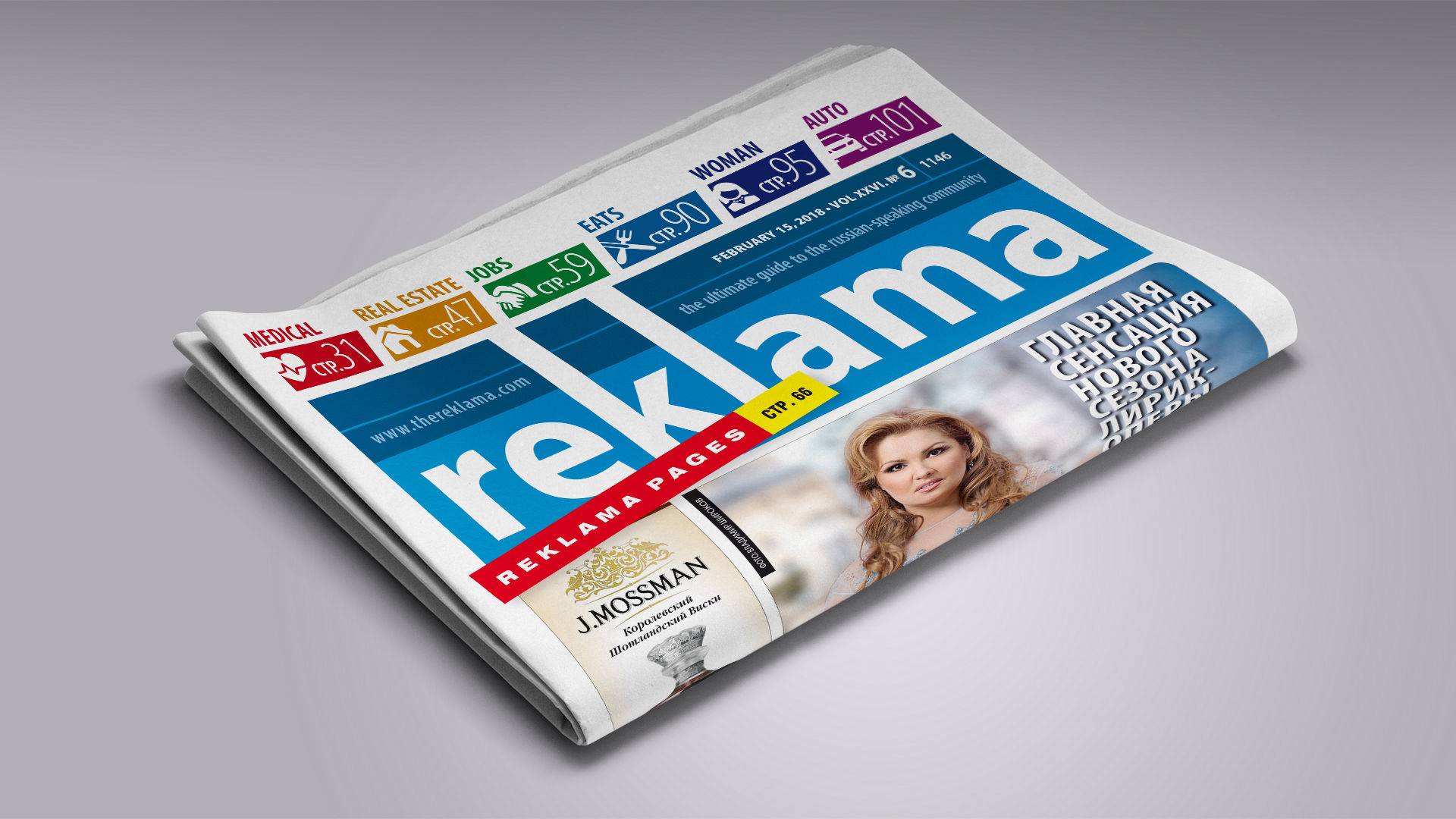 Reklama Newspaper