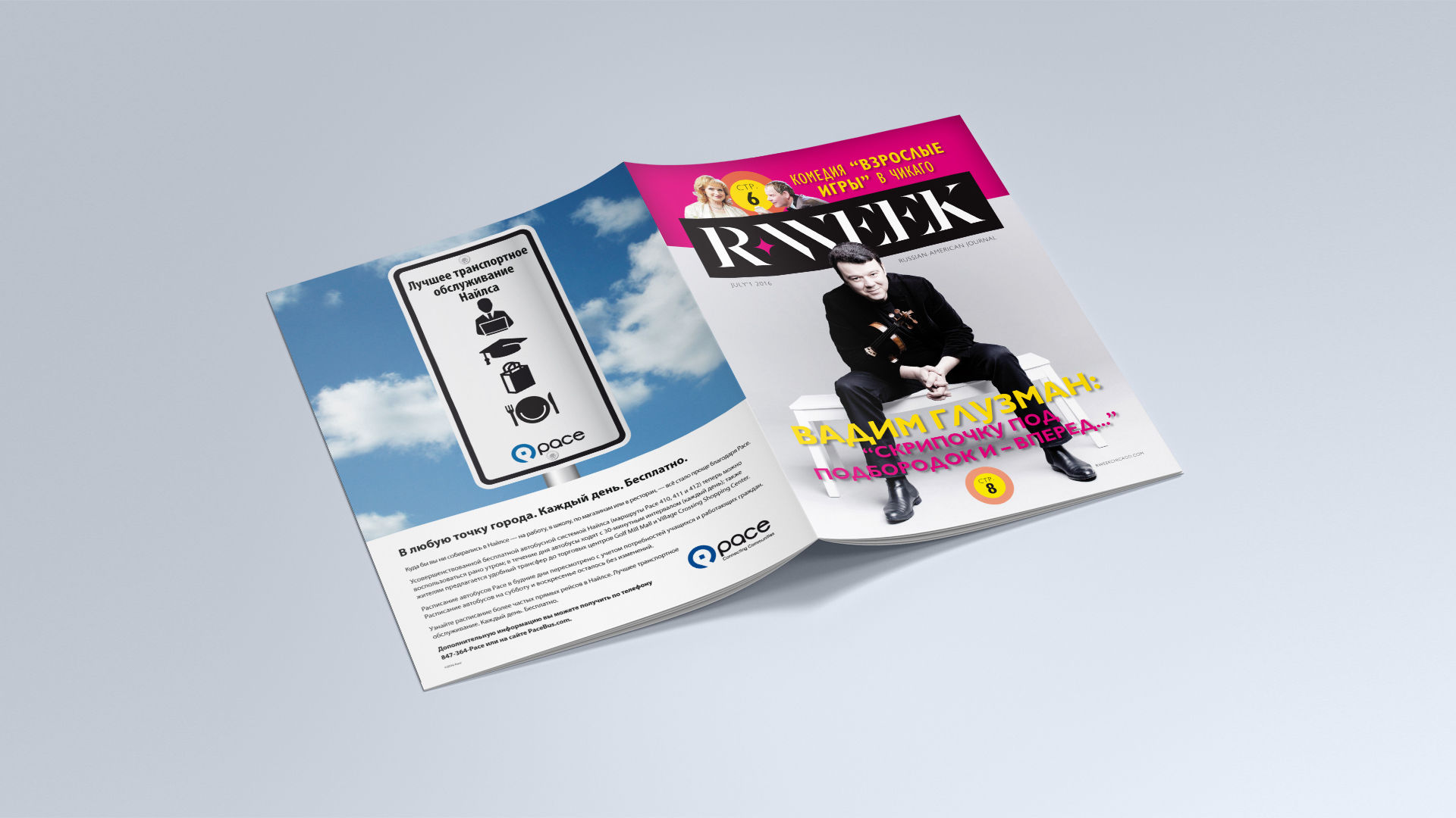 R Week Cover